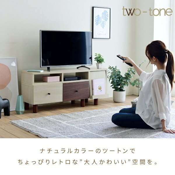 伸縮 テレビ台 引き出し ルーター収納 フラップ扉 高さ45 ワイド コンパクトコーナー 伸ばせる DVD ブルーレイ 脚付き 一人暮らし シンプル ナチュラル 扉 [2]