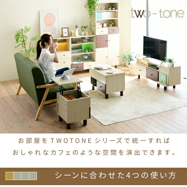 伸縮 テレビ台 引き出し ルーター収納 フラップ扉 高さ45 ワイド コンパクトコーナー 伸ばせる DVD ブルーレイ 脚付き 一人暮らし シンプル ナチュラル 扉 [3]