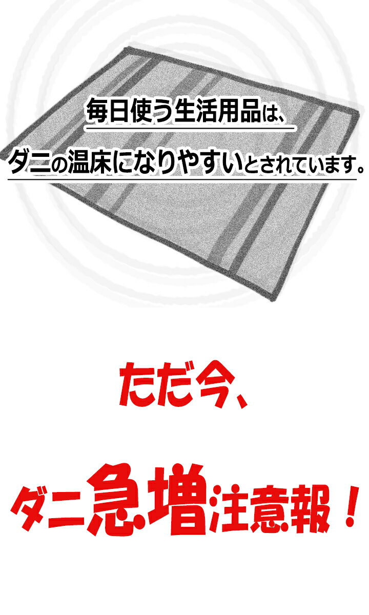 正規品 日本製 アース製薬 防ダニ ラグ カーペット 200x250 オールシーズン 山甚物産 ダニエスケープ アレルギー 喘息 ペット 犬 猫 殺虫剤成分不使用 ストライプ ブラウン ジンペット ダニ加工 ダニ Szentendreibaptista Hu