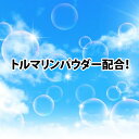 ★プレゼント付/ お得な2個set メイク落とし&洗顔フォーム 山甚物産 YJエコ クレンジングジェル&フォームホワイト うるおいを保ち 汚れを落とす 日本製 トルマリンシール2枚付 ※今治やわらかフェイスタオルプレゼント！ 送料無料 2