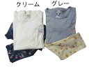 レディース パジャマ 長袖・総柄、長ズボン Tタイプ ルームウェアークマのプーさん絵柄【春・秋】グレー・クリーム ナイトウェア M・L・LLサイズ 母の日 誕生...