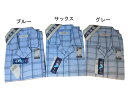 各種 プレゼントに 最適 写真向かって左から ブルー サックス グレー メンズ パジャマ 紳士用 寝間着 クレープ 【春・夏】 テーラード パジャマ 総パイピン...