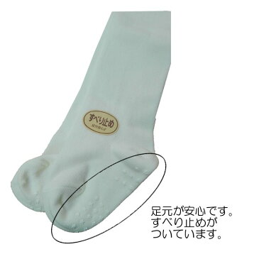 キッズ 子ども用 タイツ 無地 白・黒の2色 足つき すべり止めつき 日本製 身長70cm〜80cm/身長75cm〜90cm