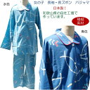 女の子 パジャマ 【お魚柄】 【春・夏】 楊柳生地 長袖・長ズボン 綿100% 【日本製】 (和歌山で製造)130〜160cm(9〜16歳)ルームウェア【楽ギフ_包装選択】 【楽ギフ_メッセ入力】(4)