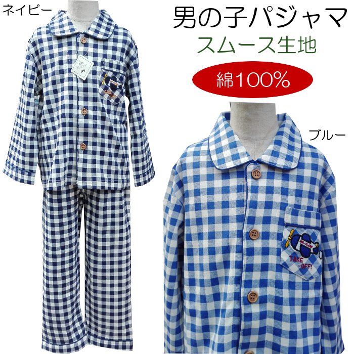Ҥɤѥˤλҥѥޥå3ڽʪʪʪۡڳڥ_ۡڳڥ_åϡۥåѥޥͥӡ֥롼100cm160cmʥȥ