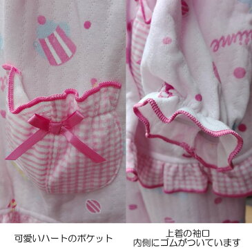 女の子 パジャマ 【コーヒーカップ&キャンディ柄】 キルト素材【春・秋・冬】 キッズパジャマ ピンク 100cm〜120cm ナイトウェア【中国製】【楽ギフ_包装選択】 【楽ギフ_メッセ入力】