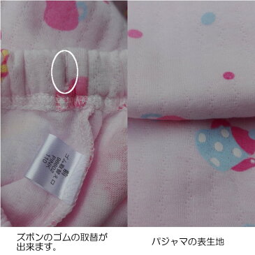 女の子 パジャマ 【コーヒーカップ&キャンディ柄】 キルト素材【春・秋・冬】 キッズパジャマ ピンク 100cm〜120cm ナイトウェア【中国製】【楽ギフ_包装選択】 【楽ギフ_メッセ入力】
