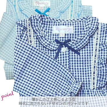 女の子 パジャマ 【チェック柄】 【春・夏】 紺色・水色 長袖・長ズボン 綿100% サッカー素材 100・110・120・130・150・160cm キッズ 子供 子ども ナイトウェア 【中国製】 林間学校、移動教室、などにも