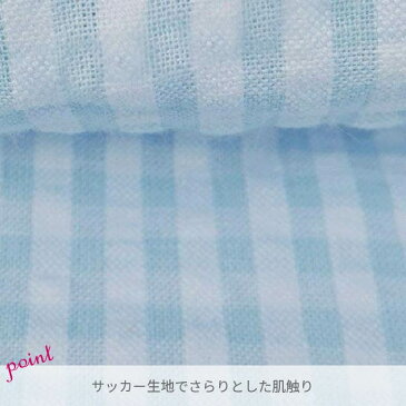 女の子 パジャマ 【チェック柄】 【春・夏】 紺色・水色 長袖・長ズボン 綿100% サッカー素材 100・110・120・130・150・160cm キッズ 子供 子ども ナイトウェア 【中国製】 林間学校、移動教室、などにも