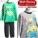 子どもパジャマ ディズニー 男児 男の子 キッズ 天竺 トイ...