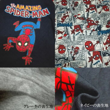 男の子 パジャマ ディズニー 男児 スパイダーマン キルト素材 長袖・長ズボン【春・秋・冬】 キッズパジャマ グレー杢・ネイビー 男の子 100cm〜130cm ナイトウェア