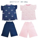 女の子 パジャマ 【ネコ柄】 【夏】 ピンク・ネイビー 半袖・ハーフパンツ 綿100% 天竺素材 半袖・ハーフパンツ 100・110・120cm(3~8歳) キッズ 子供 子ども こども ナイトウェア ルームウェア【バングラデシュ製】 【楽ギフ_メッセ入力】