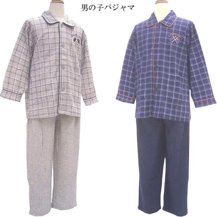 Rakuten - 男の子 パジャマ 【冬】 【チェック柄】 キッズパジャマ ダンボールニット 130〜150cm 男の子（9〜14歳） ナイトウェア