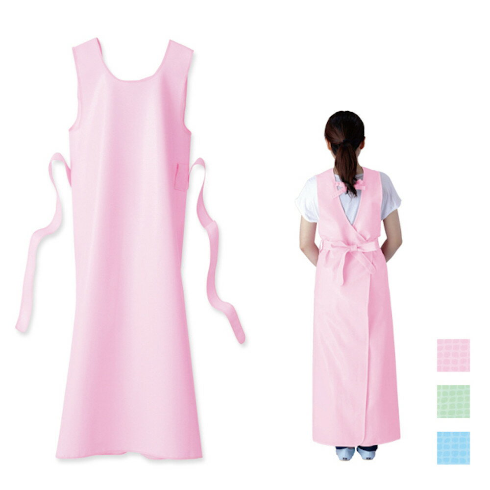 入浴介護用エプロン 施設での入浴介護に しっかり水をガード 安心のロング丈と二重まき出来るヒモでしっかりと水から守ります。表側は防水で水をはじき裏側はあせをかいても体につき素材です。抗菌防臭加工で水回りでも清潔。耐熱フィルム使用で乾燥機80°Cまで対応