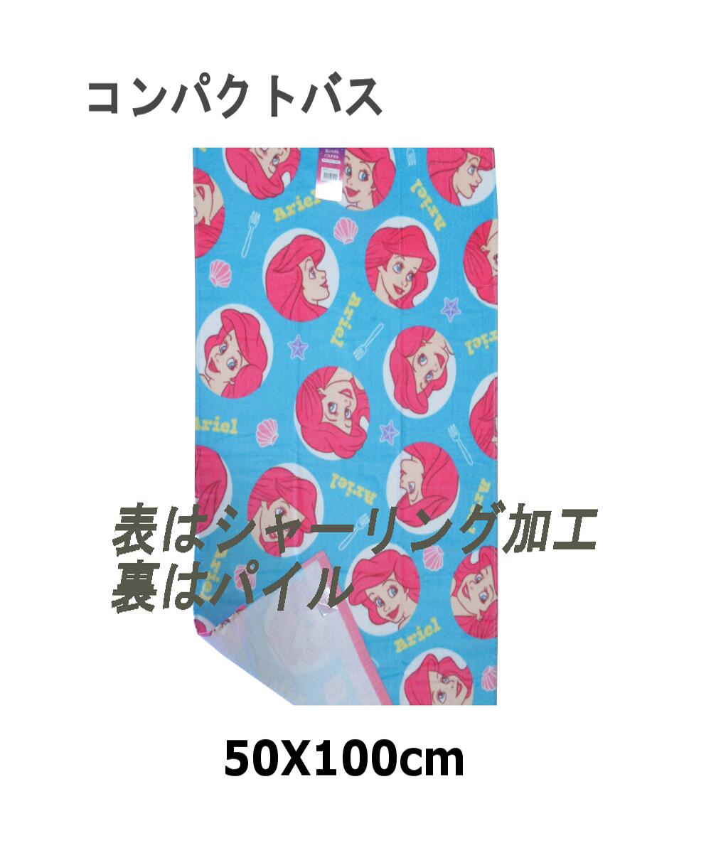 商品詳細 素材 綿100% サイズ 約50cm×100cm　 原産国 中国 お洗濯についてのお願い ★商品の特性上、洗濯時に色落ちや毛羽落ちしますので他のものと別にお洗い下さい。また洗濯ネットのご使用をおすすめします。 ・長時間汗や水に濡れたり、浸けたままにしますと他のものに色移りすることがありますので、ご注意ください。 ・塩素系漂白剤は色落ちしますので、ご使用にならないで下さい。 ・パイル糸がひき抜けた場合は、ひっぱらずにその部分をハサミでカットして下さい。 ・柔軟剤をご使用になられますと吸水性が悪くなり、パイル糸が抜けやすく、毛落ちしやすくなるので、ご使用はお避け下さい。 注意 画面上と実物では多少色具合が異なって見える場合もございます。ご了承ください。◆本商品は、林株式会社が製造したものです。 【重要】メール便（ゆうパケット）小型宅配便（レターパックプラス）について 小型宅配便は容量に規制が有り複数点ご注文を頂きました場合は入らない場合がございます。 その場合は便の変更をさせて頂く場合がございます。 予めご了承頂きます様お願い致します。