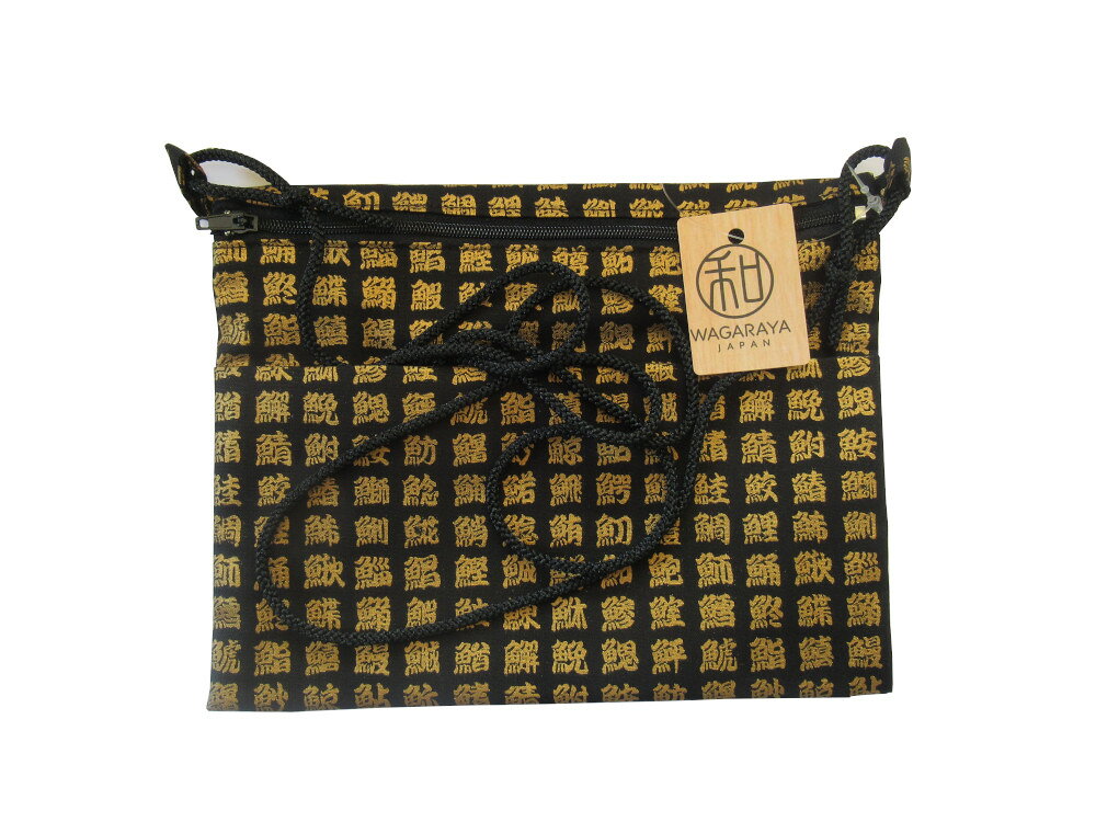 Rakuten - ポシェット 巾着 和柄（魚） 裏地付き 綿100％ 【日本製】 約20cm×17cm ポケット部分ファスナー付き＆サブポケットがあります。
