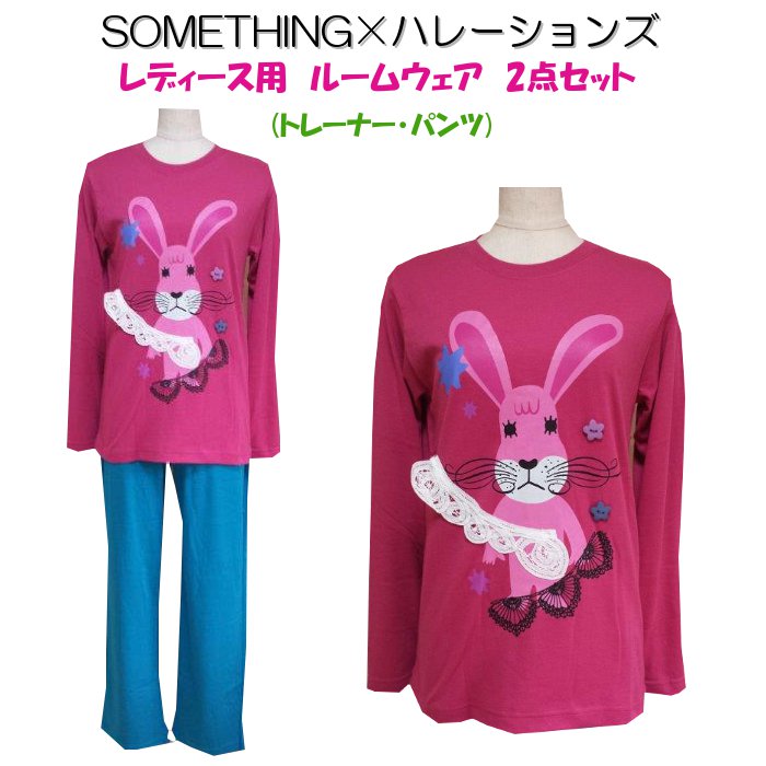 レディース ルームウェア サムシング SOMETHING 2