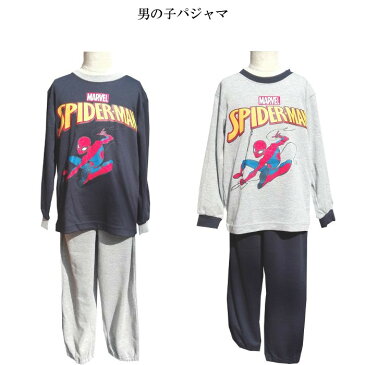 男の子 パジャマ ディズニー 男児 スパイダーマン スムース生地【春・秋】 キッズパジャマ 男の子 100cm〜130cm グレー・ネイビー ナイトウェア、ルームウェア