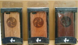 iPhone5対応 木製iPhoneケース 【三つ巴】 3種類 【楽ギフ_包装選択】【楽ギフ_メッセ入力】