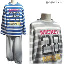 男の子 パジャマ ディズニー 男児 男の子 キッズ 天竺 先染めボーダー ミッキーマウス Mickeyシャツ【春 秋】 キッズパジャマ 110cm〜130cm ナイトウェア