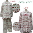 寝巻き レディース パジャマ 【小花柄】 【秋・冬・梅春】 ホワイト・ピンク M・L 長袖・長ズボン ニットキルト ルームウェア ナイトウェア 誕生日 プレゼン...