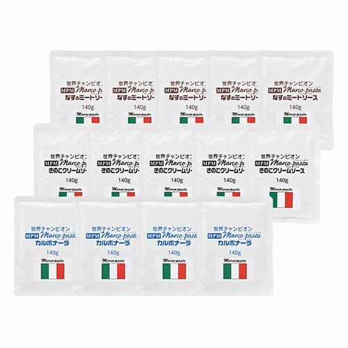 マルコパスタソース 3種セット K60623918 なすのミートソース きのこクリーム カルボナーラ 各140g 計1..