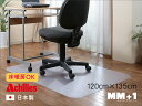 商品サイズ：120cmx135cm厚み：2.5mm 素材：特殊塩化ビニール（片面エンボス加工） ＜＜ご注意ください＞＞ ＊商品のサイズについて＊ 　素材の特性上、収縮する場合がございます。 　ご注文いただいたサイズよりも若干大きめのサイズで...