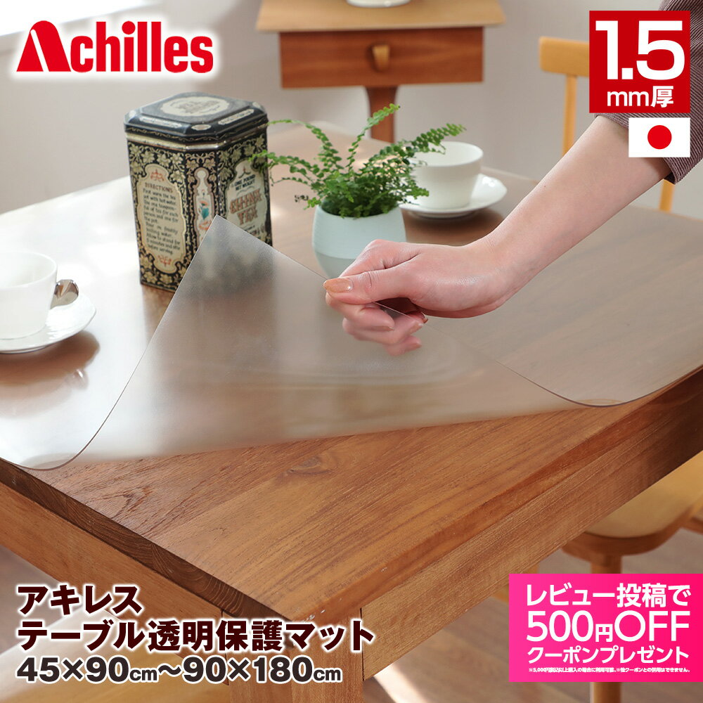 Ʃ ݸ ޥå ơ֥ޥå ơ֥륯 ӥˡޥå ɿ ɱ Ǯ ɻ 1.5mm ˤ 夬ɻ ž 쥹 ...