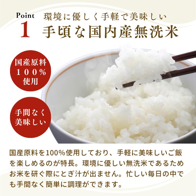 厳選国産米ブレンド無洗米 5kg 10kg 20kg