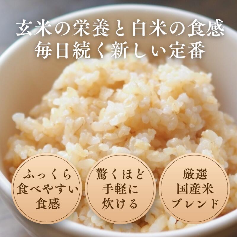 令和7年産 創業明治十年米問屋のおいしいお米 国産 毎日食べたくなる玄米ご飯 1kg 4kg 10kg morimitsu-10000022 お米の森光商店 サンプル画像2