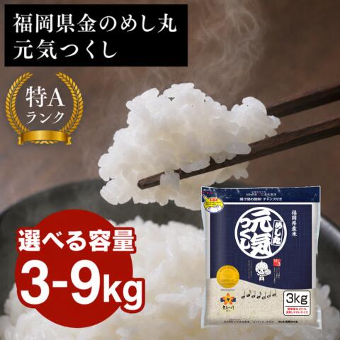楽天市場】元気つくし 30kgの通販