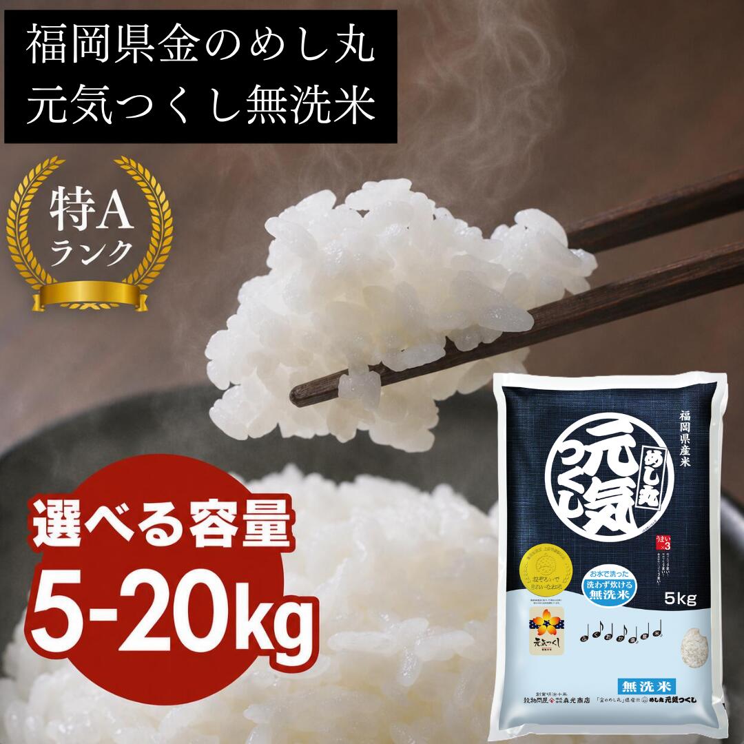 楽天市場】夢つくし 元気つくしの通販