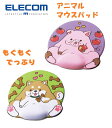 マウスパッド 可愛い エレコム パッド ピンク グリーン リストレスト パソコン 低反発 クッション 手首置 キャラクター ハード ワイヤレス ミニ MP-AN...