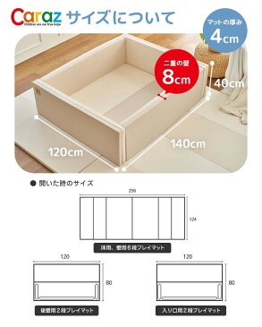 CARAZ サークルマット ノンホルム ベビーサークル マット 床暖房 床暖房対応 プレイヤード 折りたたみ 北欧 ボールプール パステル コンパクト プレイマット フロアマット ホワイト 防水 洗える 赤ちゃん フロアマット ベビーマット caraz カラズ