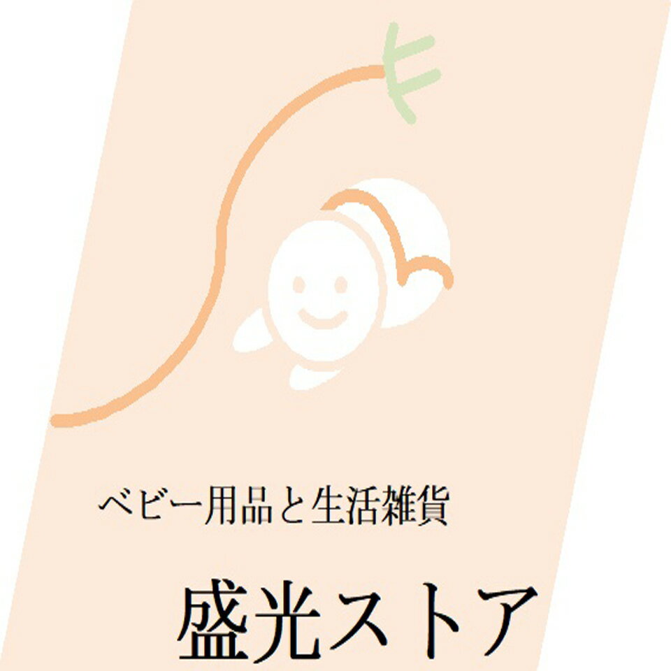 盛光ストア