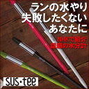 『水分計サスティー (sus-tee) 鉢植え植物専用 Sサイズ / Mサイズ / Lサイズ』水やりのタイミングを教えてくれる強い味方 育て方でお悩みの方に!森水木のラン屋さん 花咲く苗にも最適 リフィルタイプ サスティー水分計 サスティ水分計 SUSTEE 水分計園芸 観葉植物水分計