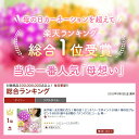 【早割500円OFF】 母の日限定ギフト『デンドロビューム「母想い」』花言葉は「思いやり」のプレゼント 楽天ショップオブザイヤー 楽天総合ランキング1位受賞 今年は黄金蘭を追加！ 森水木のラン屋さんから直送 送料無料全国へお届け 安心の説明書付き《母》【贈】