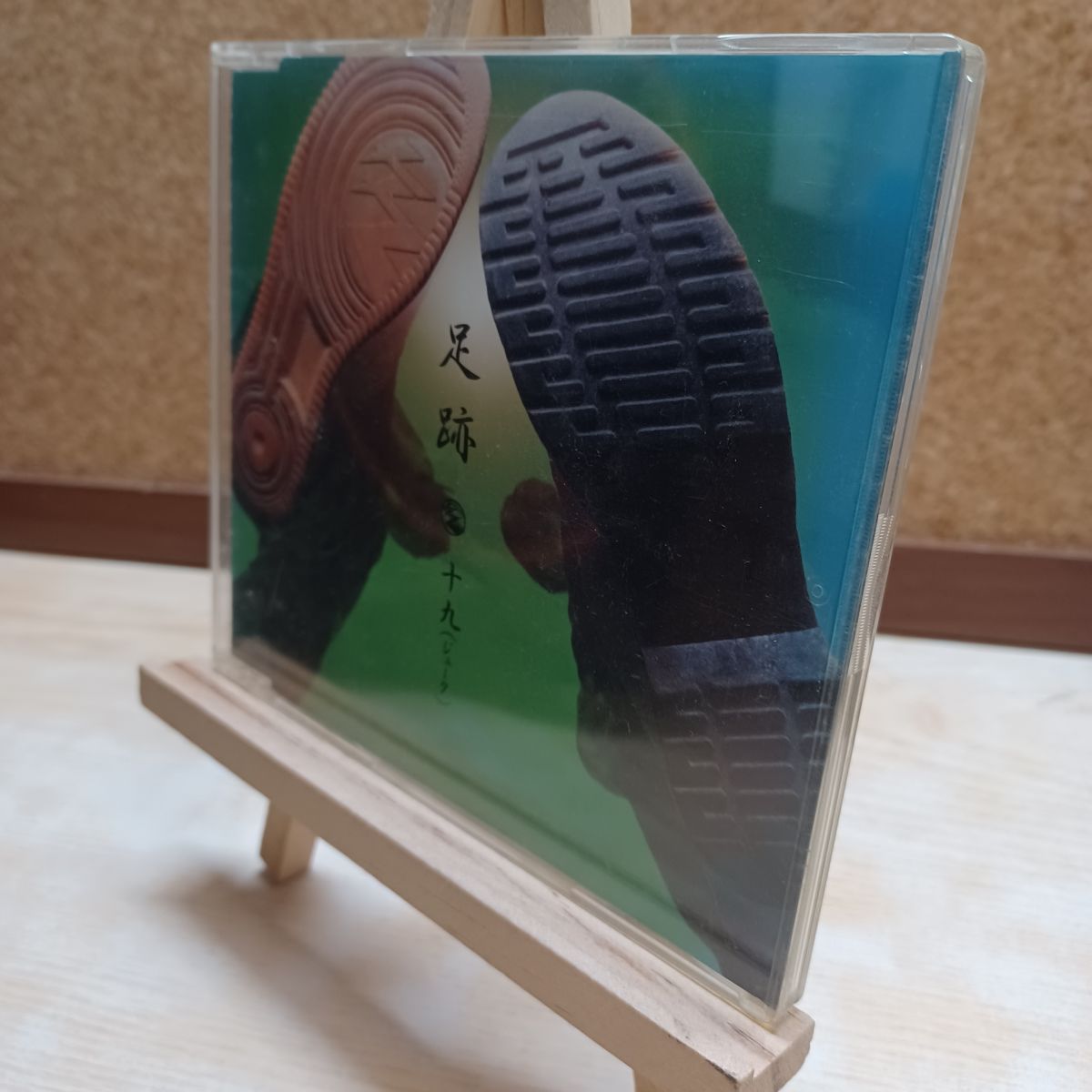 乐天商城 - 【中古】 足跡 19 210010