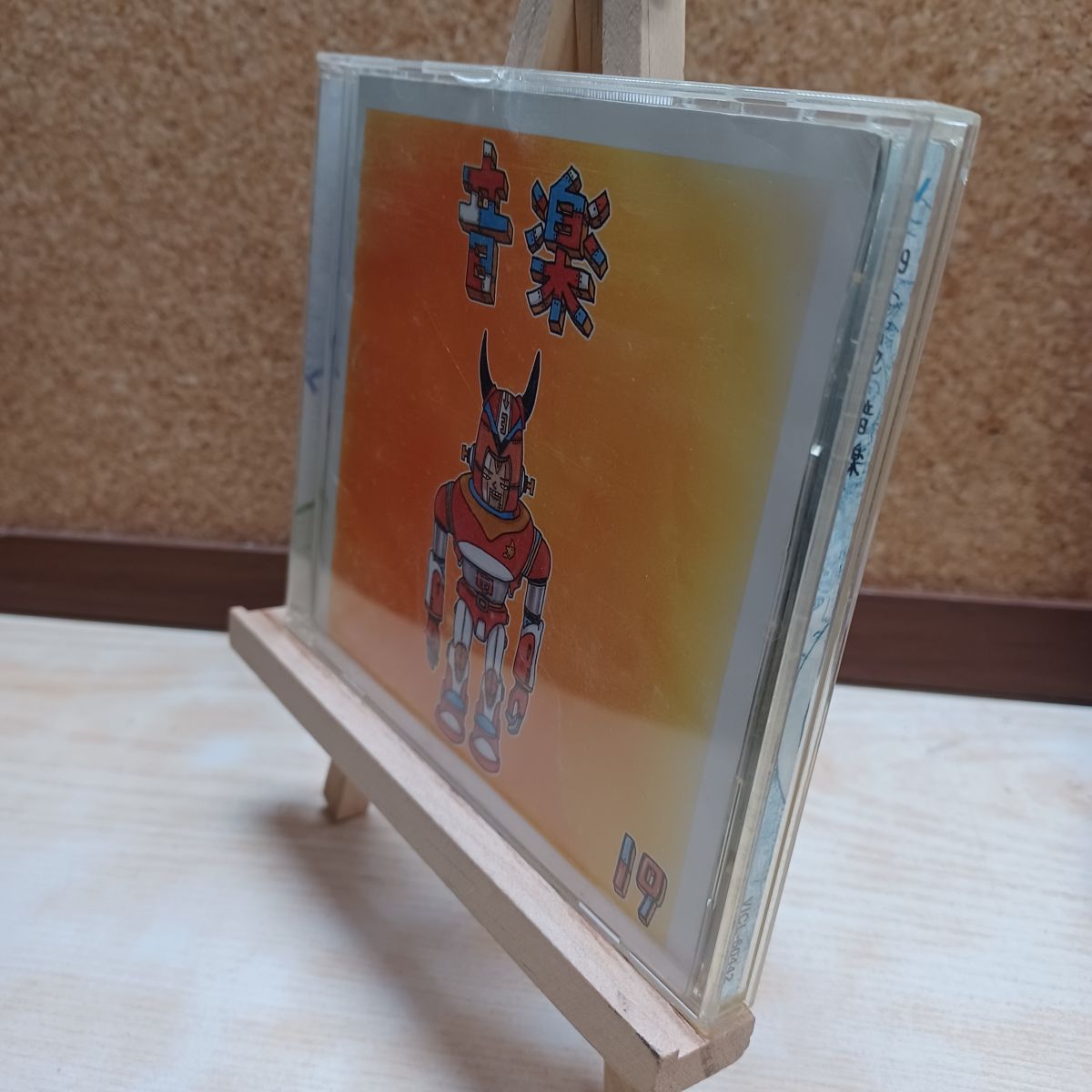 乐天商城 - 【中古】 音楽 19 210215