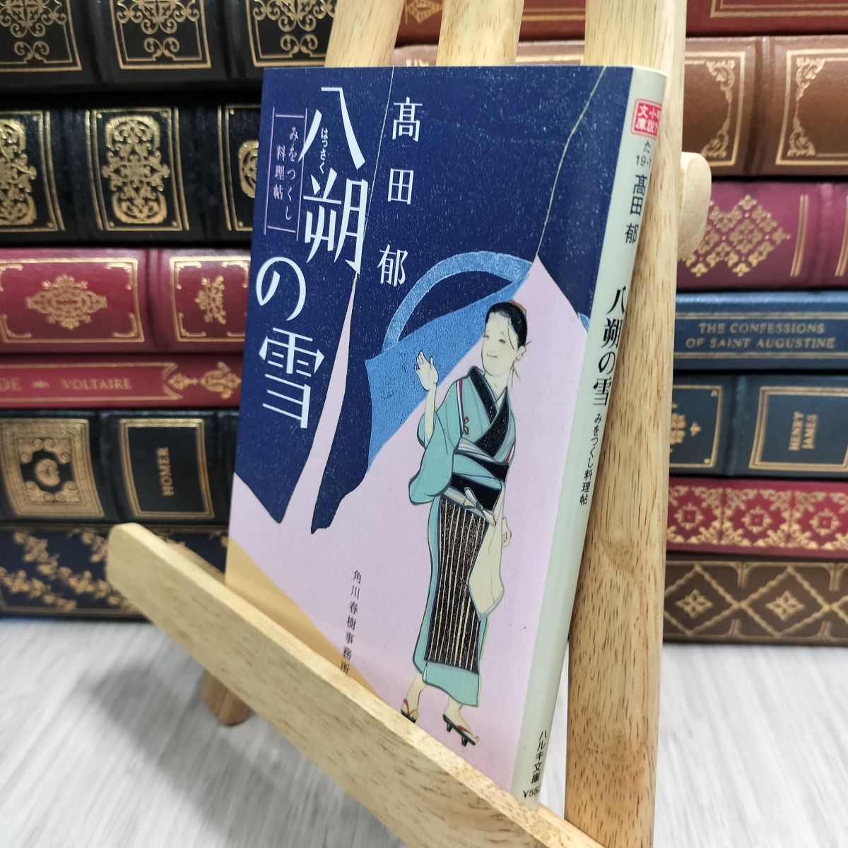 乐天商城 - 【中古】 八朔の雪―みをつくし料理帖 (ハルキ文庫 た 19-1 時代小説文庫) 高田郁 220362
