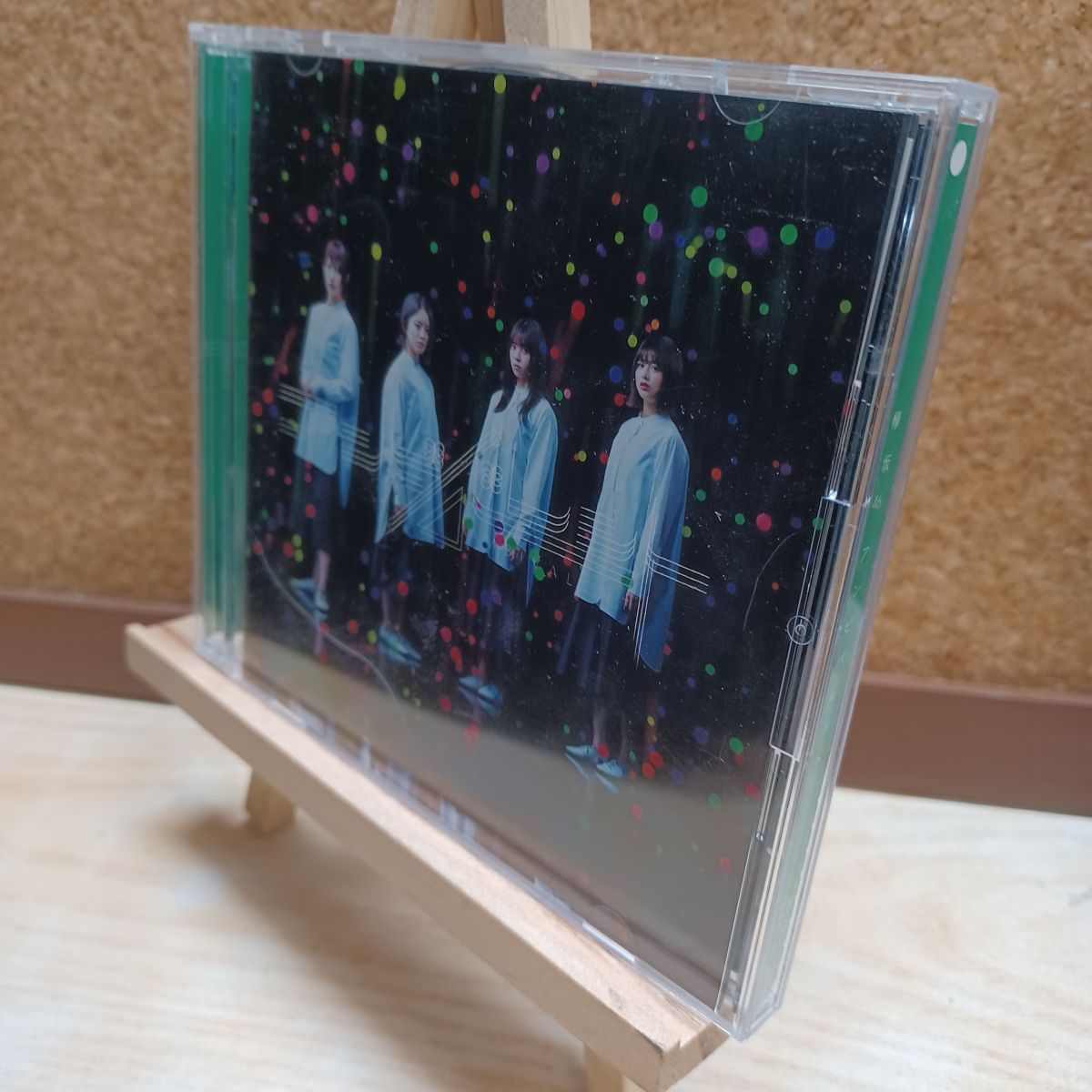 樂天商城 - 【中古】 アンビバレント 欅坂46 290553