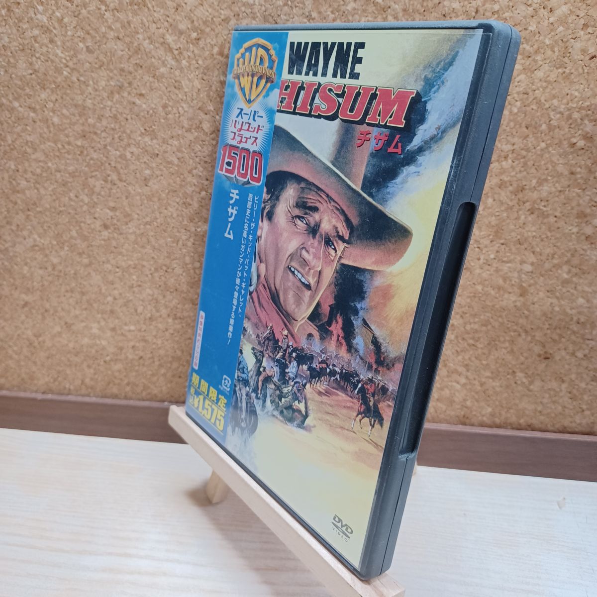樂天商城 - 【中古】 チザム [DVD] ワーナー・ホーム・ビデオ 220243