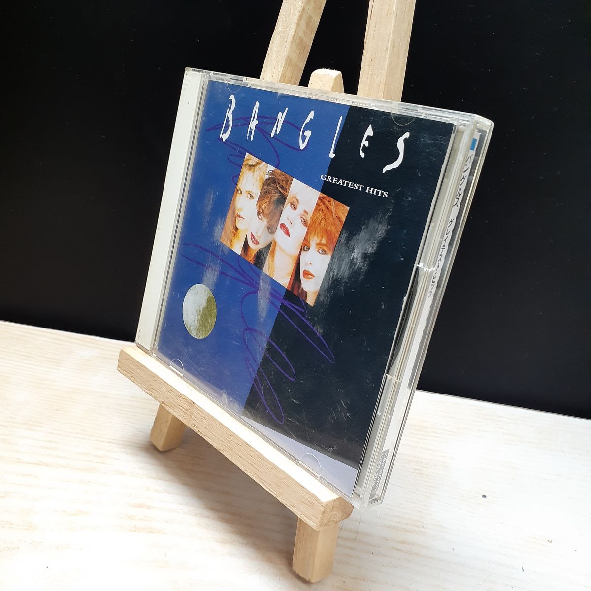 Rakuten - 【中古】 グレイテスト・ヒッツ [CD] [CD] [CD] [CD] [CD] ソニー・ミュージックレコーズ 240211