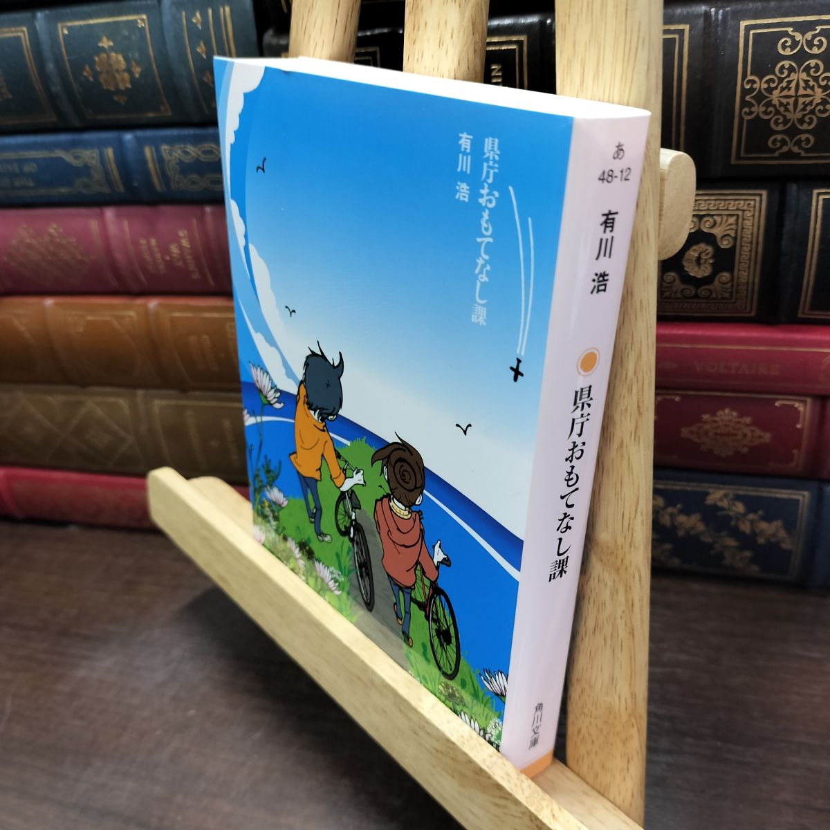 乐天商城 - 【中古】 県庁おもてなし課 (角川文庫) 有川 浩 240273
