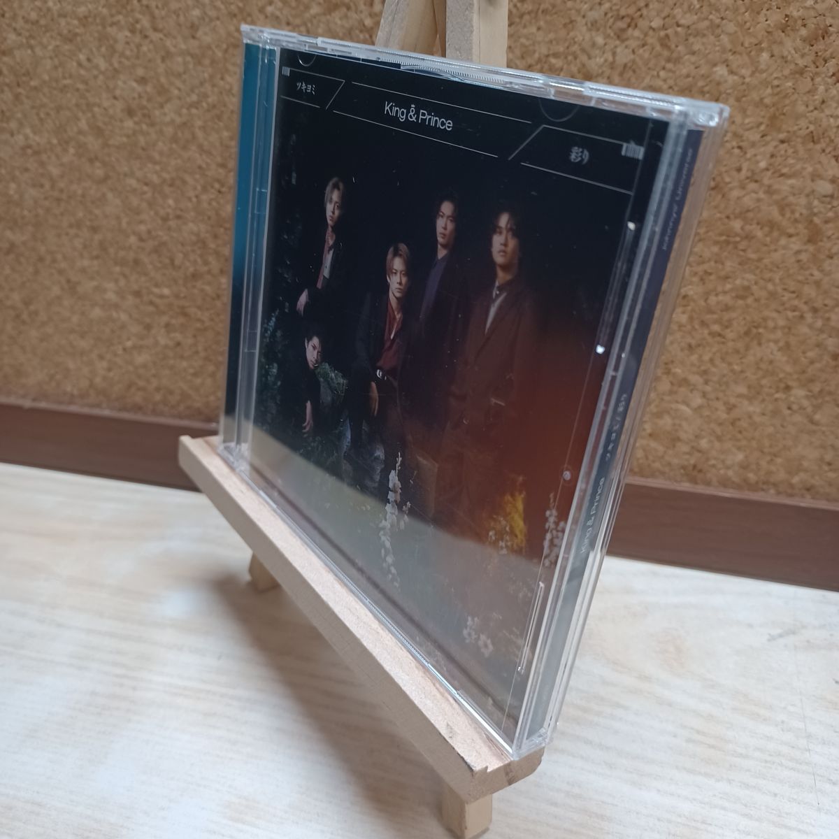 Rakuten - 【中古】 ツキヨミ / 彩り (通常盤/初回プレス) - King & Prince King ＆ Prince 200157