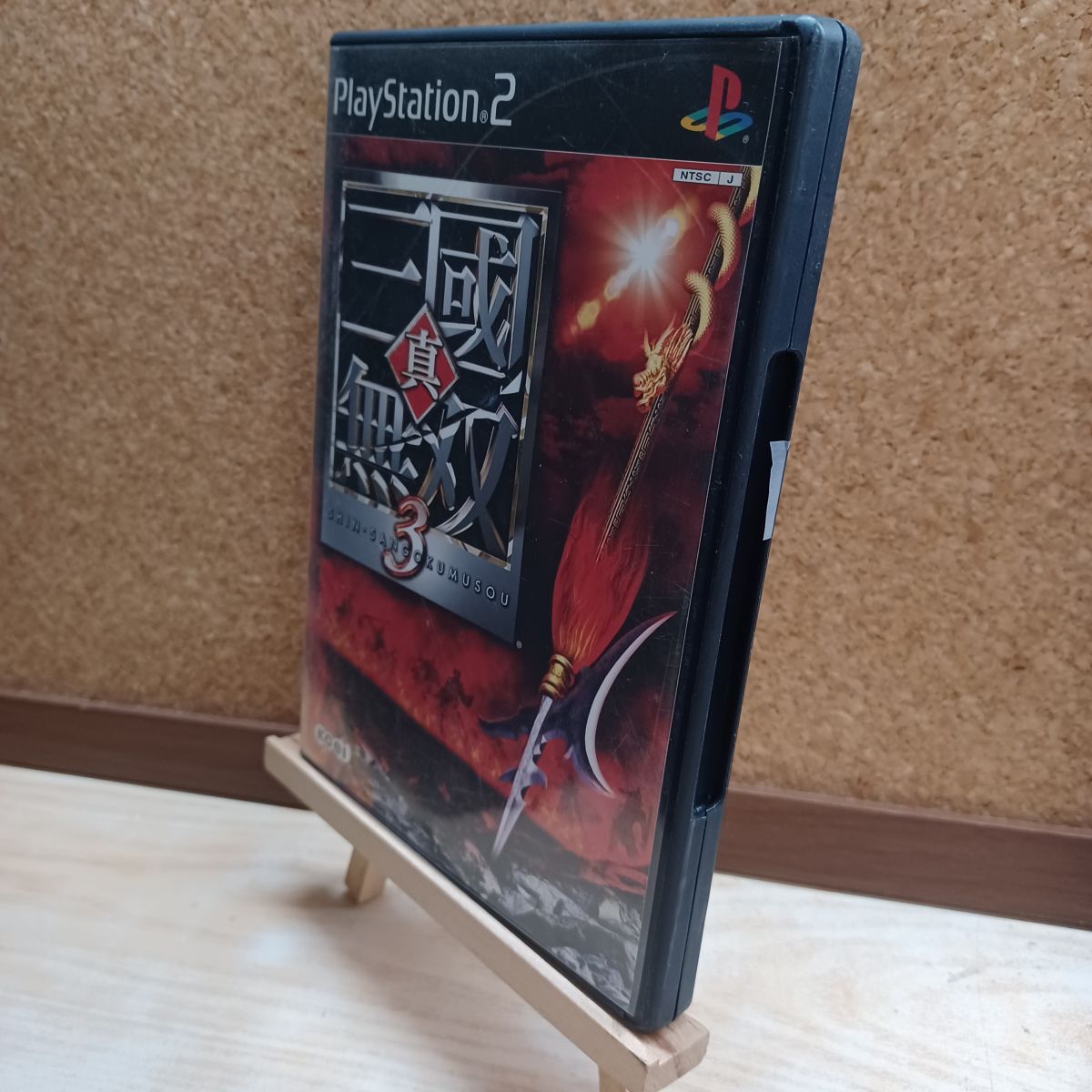 乐天商城 - 【中古】 真・三國無双3 (Playstation2) コーエー 200063