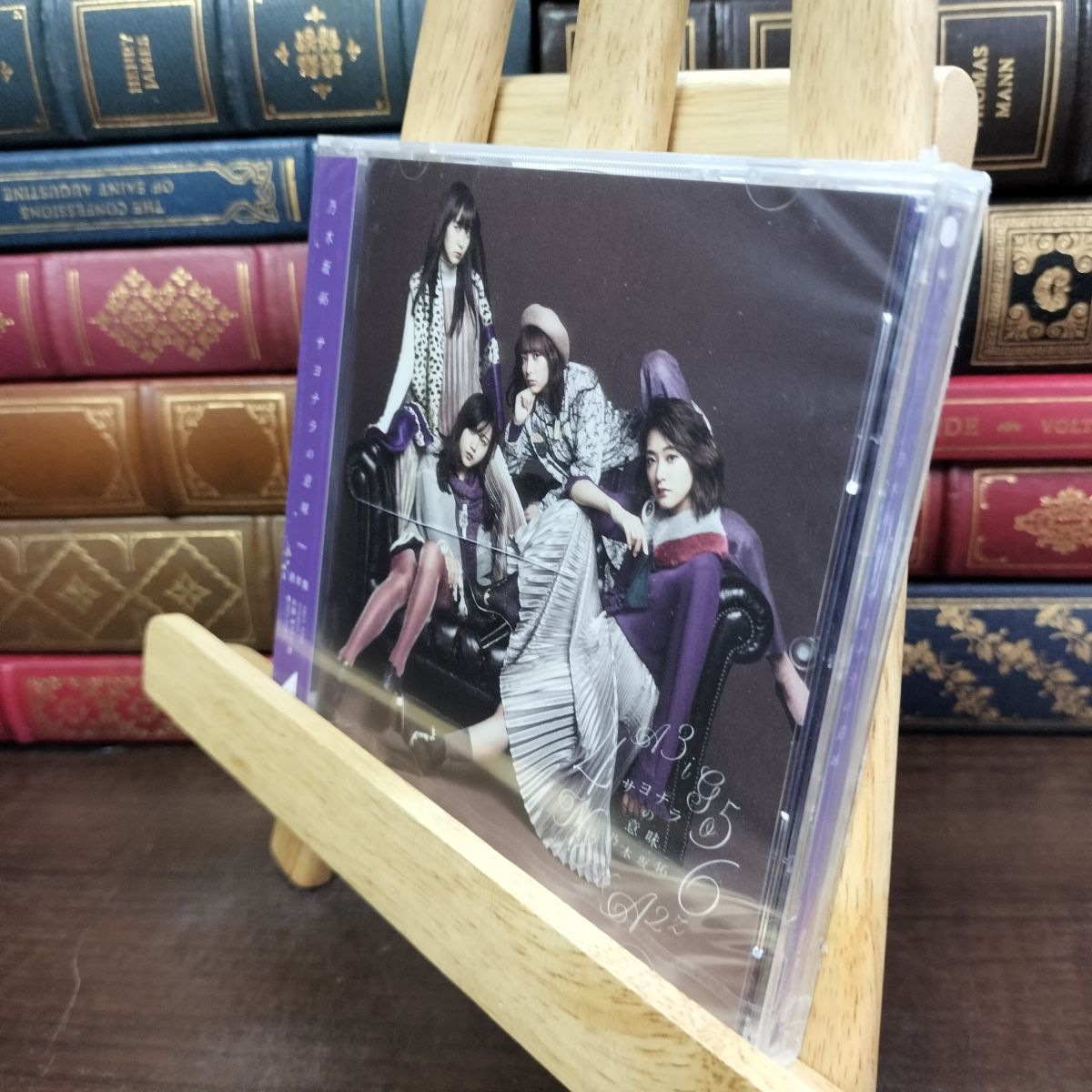 樂天商城 - 【中古】 サヨナラの意味 未開封 SMR 240168