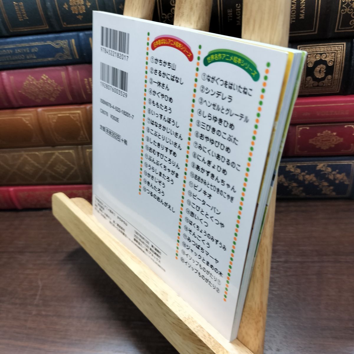 乐天商城 - 【中古】 かちかち山 (日本昔ばなし アニメ絵本 (1)) 柿沼 美浩 190297