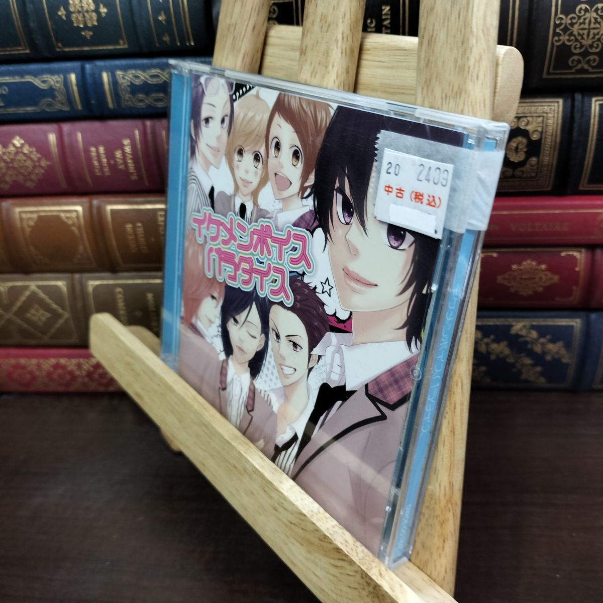 樂天商城 - 【中古】 EXIT TUNES PRESENTS イケメンボイスパラダイス エグジットチューンズ 230042