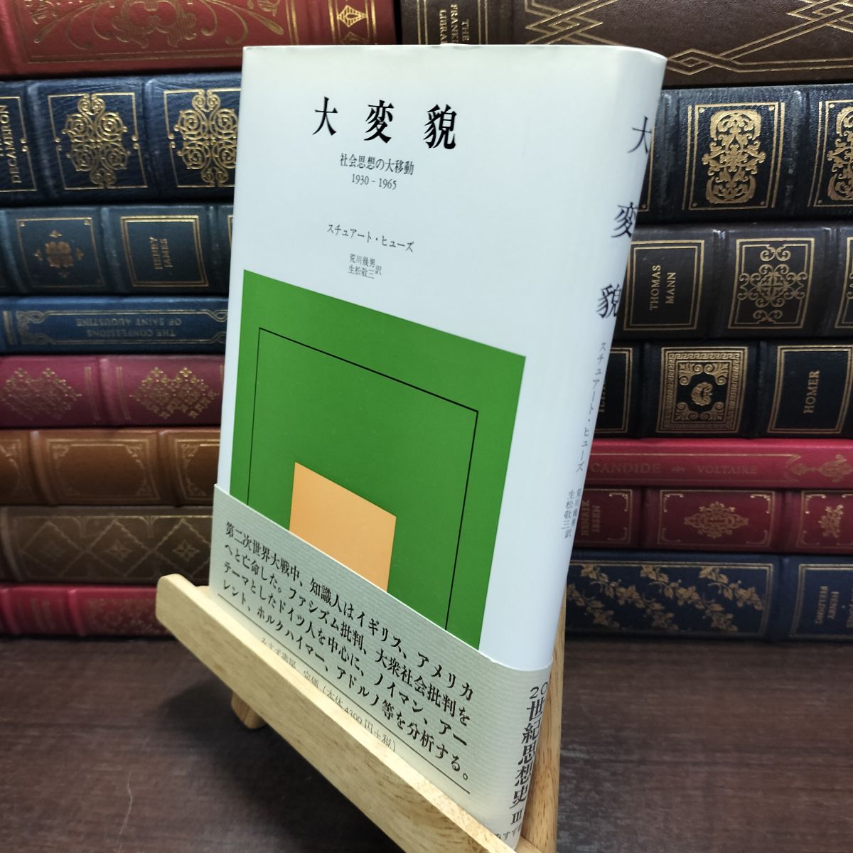【商品説明】 商品の状態に関しては以下を参考にご検討ください。 【良い】 使用感はありますが、おおむね良好です。 【可】 やや傷や汚れ、ヤケ、折れ、ヨレ、スレなどの使用感がある商品です。 【難あり】 ヤケ・ヨレ・折れ・シミ・汚れ・カバーに一部破れ・書き込み・ライン引きなどのダメージがある商品です。 細部まで完璧にはチェックしておりませんので、書き込み(ライン引き、サイン、記名等含)など、見落としの可能性が有る事をご理解頂き、ご検討下さい。 尚、付録・付属品等がある場合は写真に写っているものが全てで、それ以外のものは無いものとお考え下さい。 商品の詳細について知りたい場合は、お問合せ下さいませ。 ■I■注意事項■I■ クリーニングしておりません。ホコリや汚れは現状になります。 画像にあるものが全てです。 全ての難がある部分の写真を載せきれておりませんので、文章をよくお読みになり、年数の経過した品物であること、一度人の手に渡ったものであることをご理解いただいた上でご検討ください。 必ず写真をご確認いただき、ご検討をお願い致します。 あくまで中古品、現状渡しになりますので、状態に神経質な方はご遠慮ください。 基本的にお振込を確認した翌日発送となりますが、土・日・祝日は発送作業出来ませんのでご了承ください。 お問い合わせの回答は当日に回答出来ない場合があり、翌日が土・日の場合は月曜日、祝日の場合は次の日になる場合があります。 ■I■キャンセル・返品について■I■ 商品説明や注意事項に記載している内容に関する返品や返金には一切お応え出来ません。 ■I■ご購入後の取引について■I■ 基本的にお振込を確認した翌日発送となりますが、土・日・祝日は発送作業出来ませんのでご了承ください。 5日以内にご入金いただけない場合は購入を取り消させて頂く場合があります。 ■I■備考■I■ 購入前に自己紹介欄閲覧頂きご検討下さい。 ■I■発送方法■I■ 岩手県より発送。 ヤマト運輸のネコポスでの発送になります。 ■I■管理コード■I■ 8mg-20260313-006